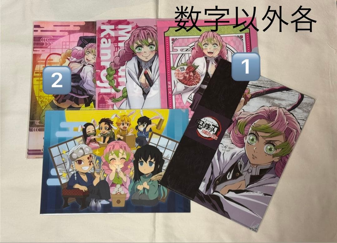 鬼滅の刃　クリアファイル　まとめ売り②