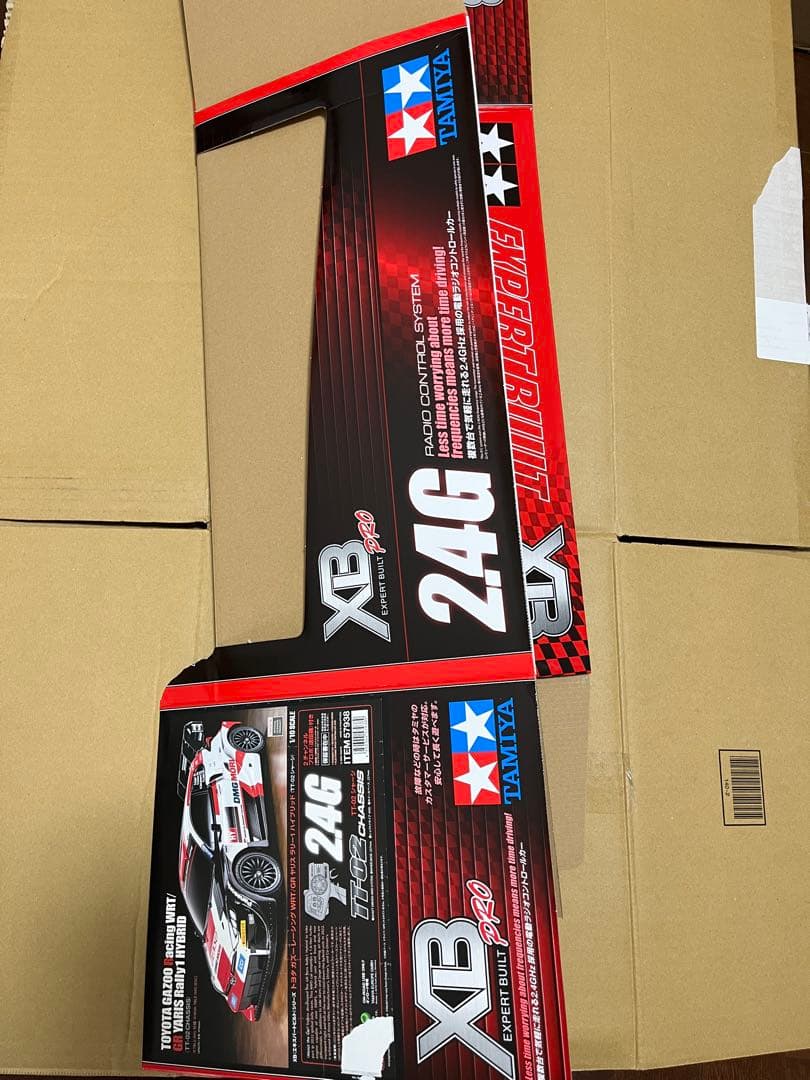 タミヤ　GRYaris ボディのみ　未使用