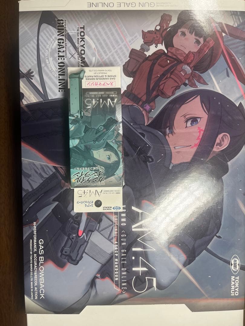 東京マルイ AM45 予備マガジン付き　　　　　　　　　ブラック バージョン