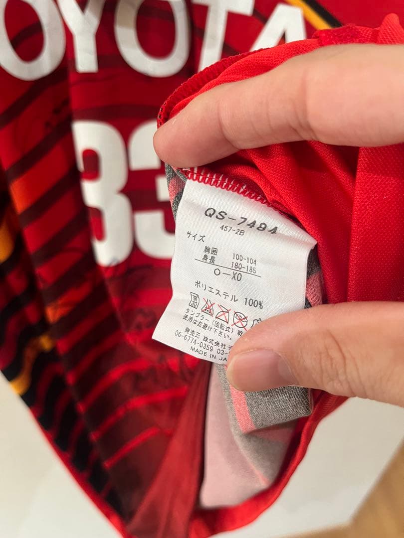 サッカー　マルチ直筆サイン入り 名古屋グランパス　ヴィンテージ ユニフォーム