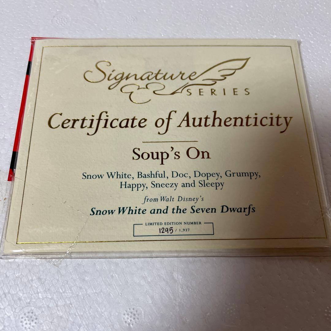 WDCC白雪姫スープシーン