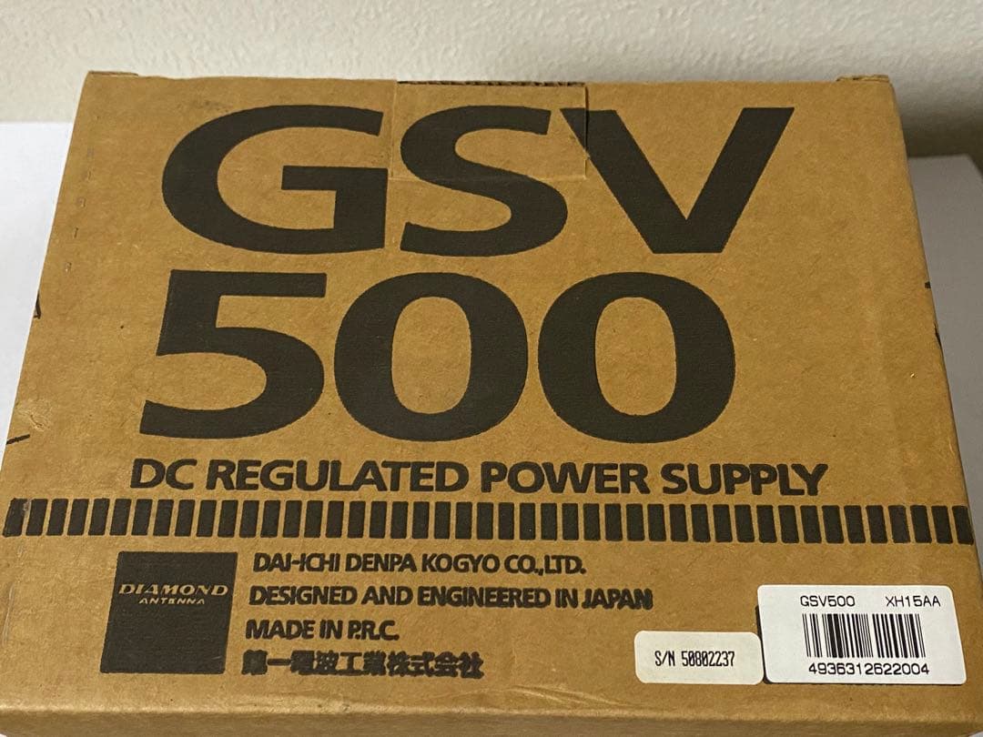 直流安定化電源 GSV500 DC 6V～15V 可変