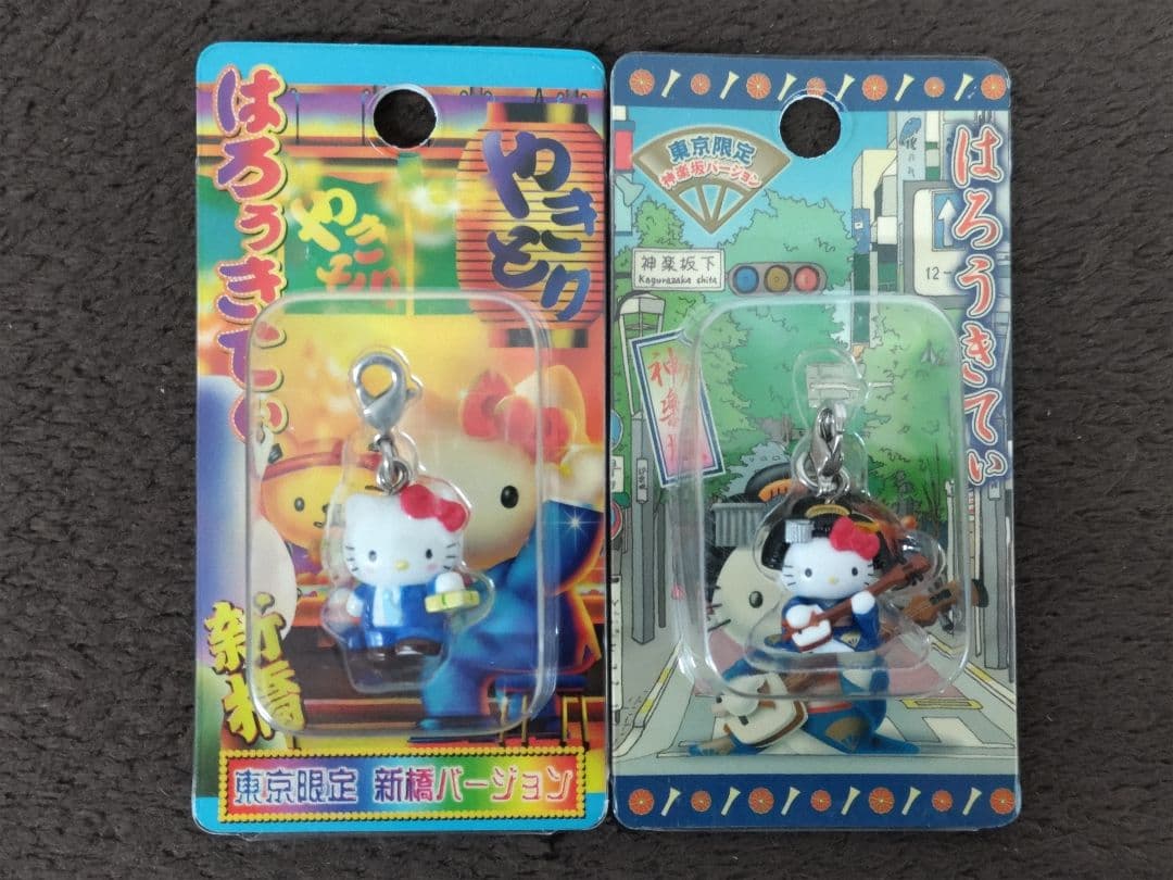 Hello Kitty ハローキティ 東京限定ファスナーストラップ22種セット