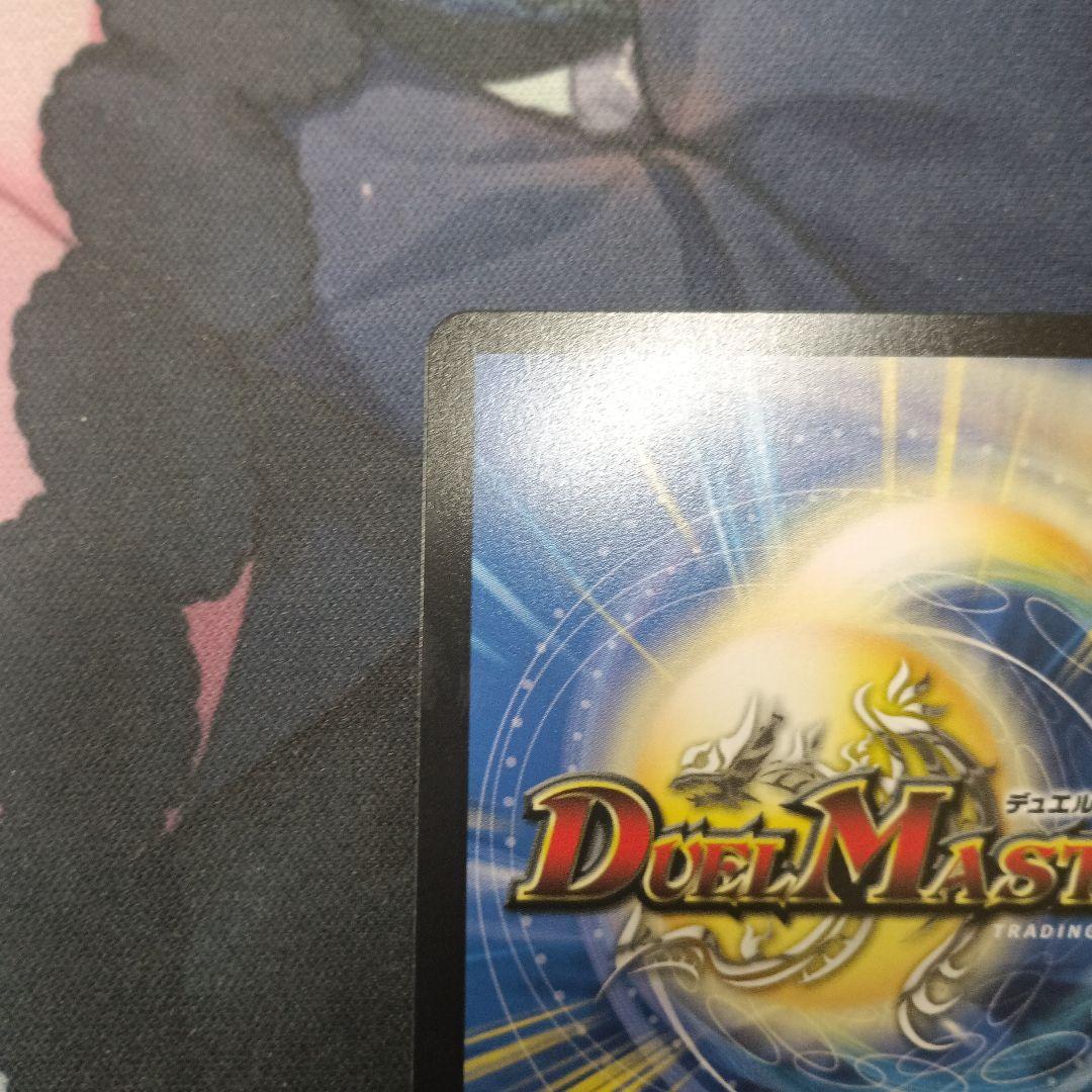 ボルシャック・ドリーム・ドラゴン 、金トレジャー