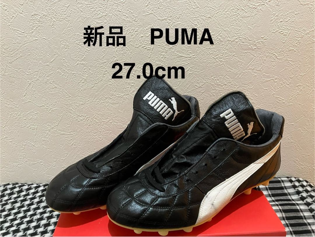 新品 PUMA プーマ　サッカーシューズ スパイク27.0cm