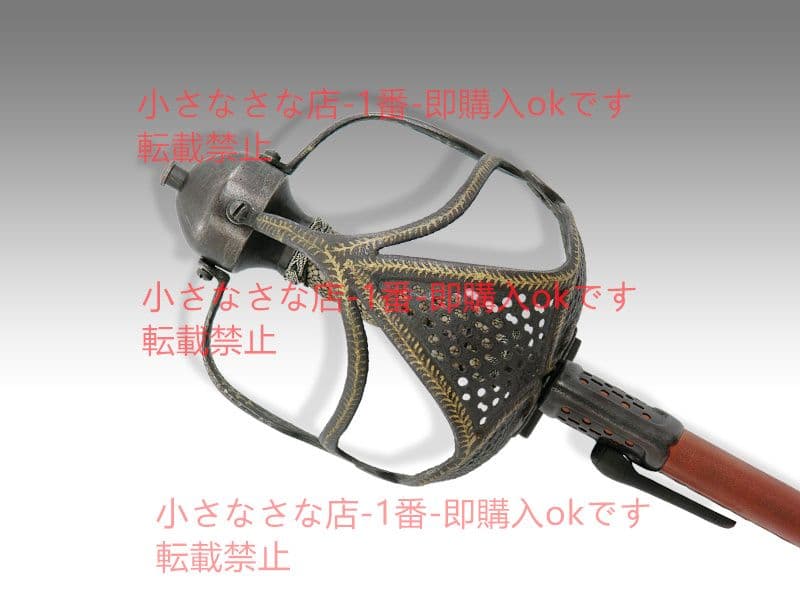 モントレーの剣  漢威 古兵器 武具 刀装具 日本刀 模造刀 居合刀