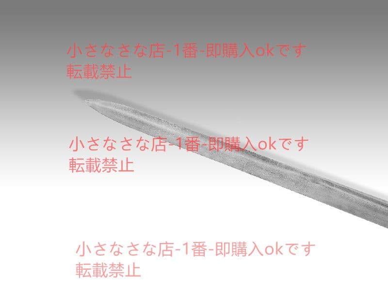 モントレーの剣  漢威 古兵器 武具 刀装具 日本刀 模造刀 居合刀