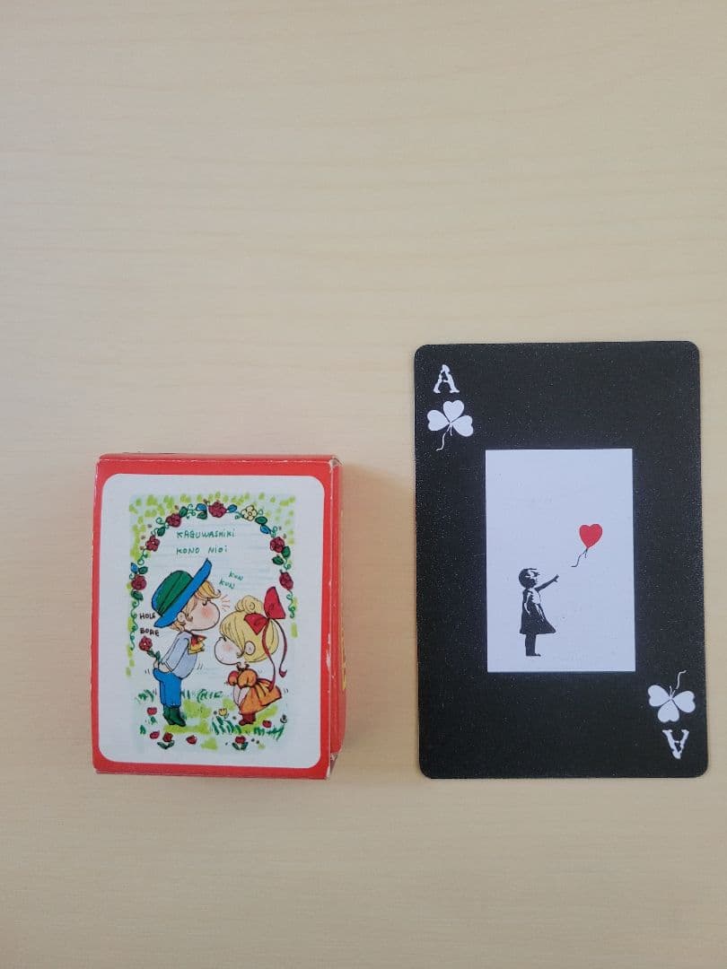 水森亜土　あどちゃん　昭和レトロ　ミニトランプ　新品未使用　希少　激レア