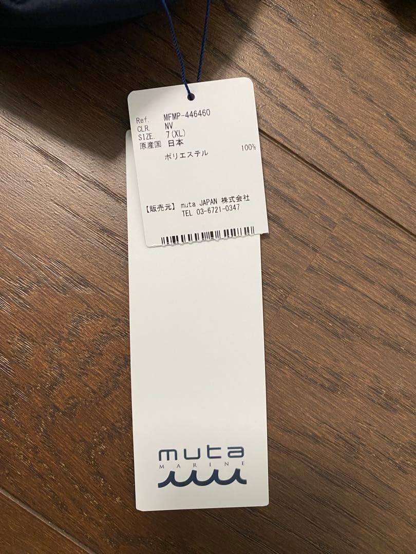 muta ポロシャツ