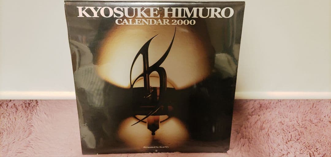 氷室京介記念　非売品　記念　BOOWY　ボーカル　ギター　音楽