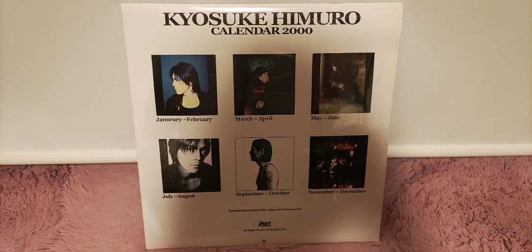 氷室京介記念　非売品　記念　BOOWY　ボーカル　ギター　音楽