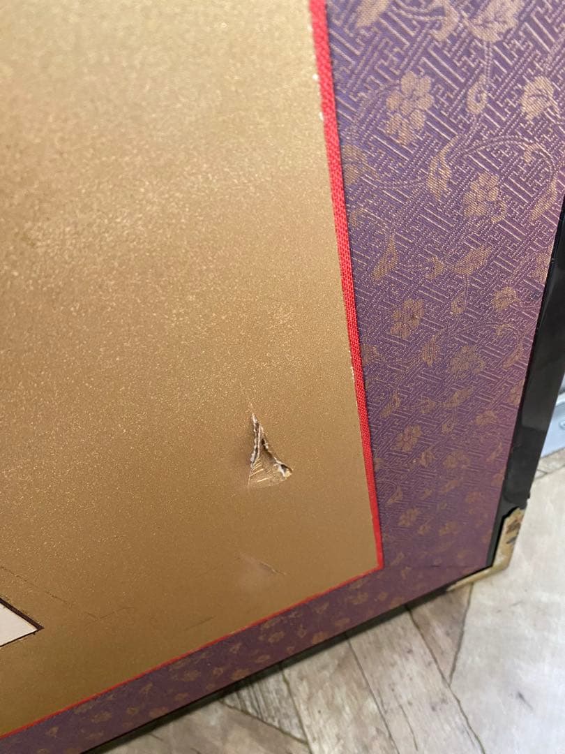 四国八十八ヶ所　御影札　枕屏　骨董