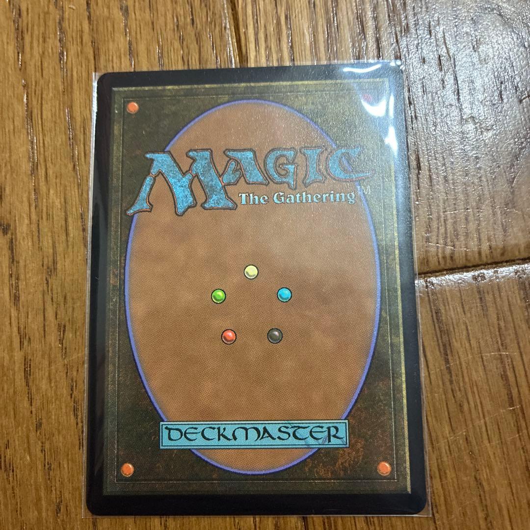 MTG タタル・タル　チョコボトラックFoil