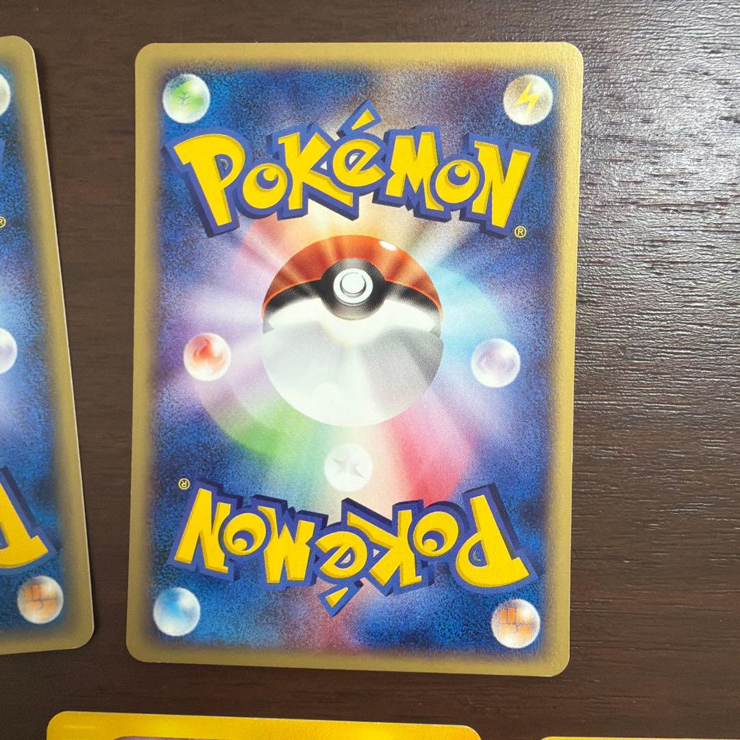 ポケモンカードeシリーズ　6枚セット　ちょう　エスパー　美品〜良品など