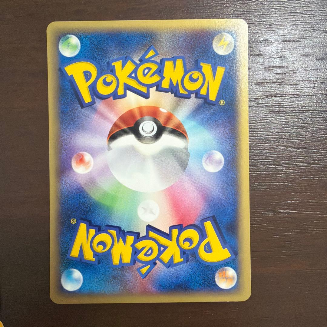 ポケモンカードeシリーズ　6枚セット　ちょう　エスパー　美品〜良品など