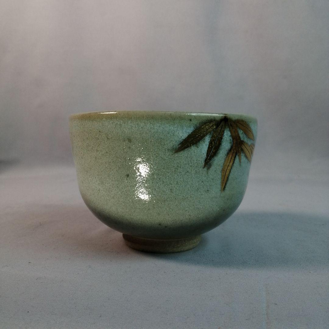 【茶道具】膳所焼陽炎園造　竹の絵茶碗　A497