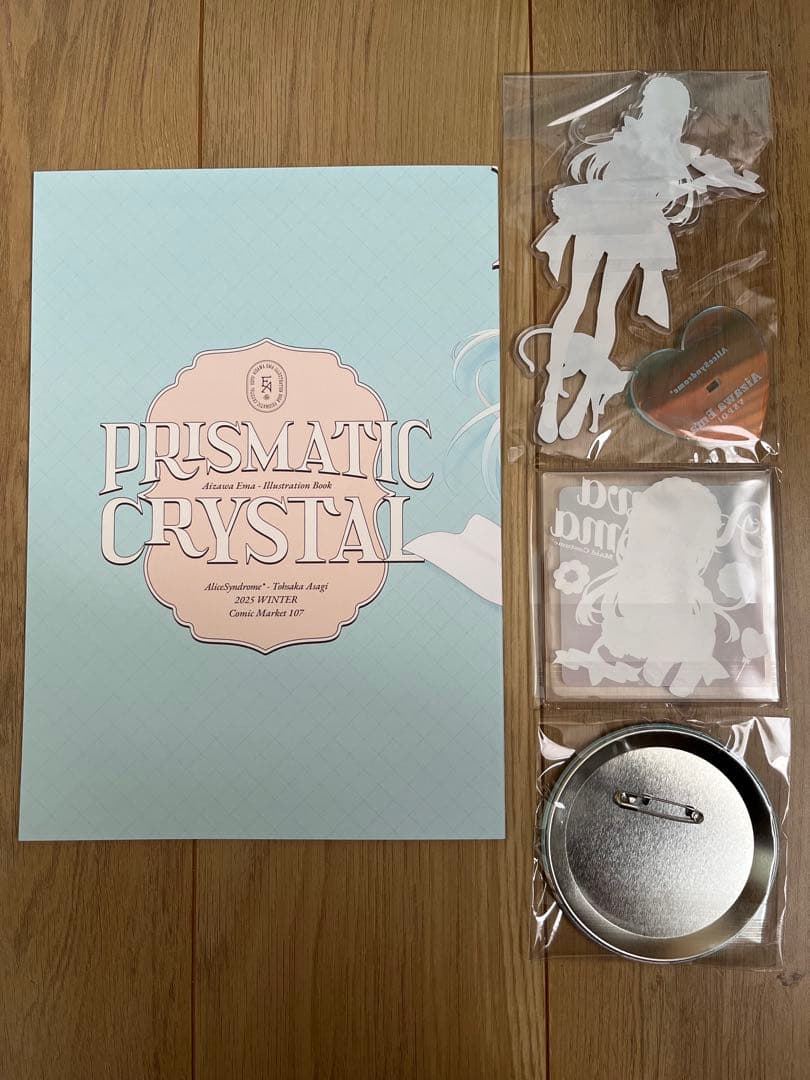 【未使用】C107　新刊セット　遠坂あさぎ　AliceSyndrome 藍沢エマ