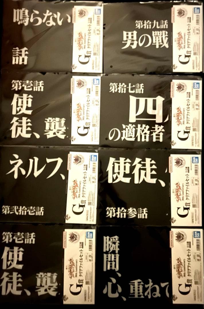 1番くじエヴァンゲリオン フィギュアセット 30周年記念