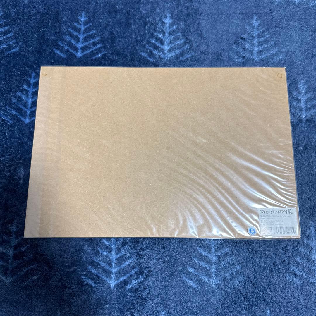 未開封 ジブリ 実寸レプリカ 天空の城ラピュタ スタジオジブリ・レイアウト展