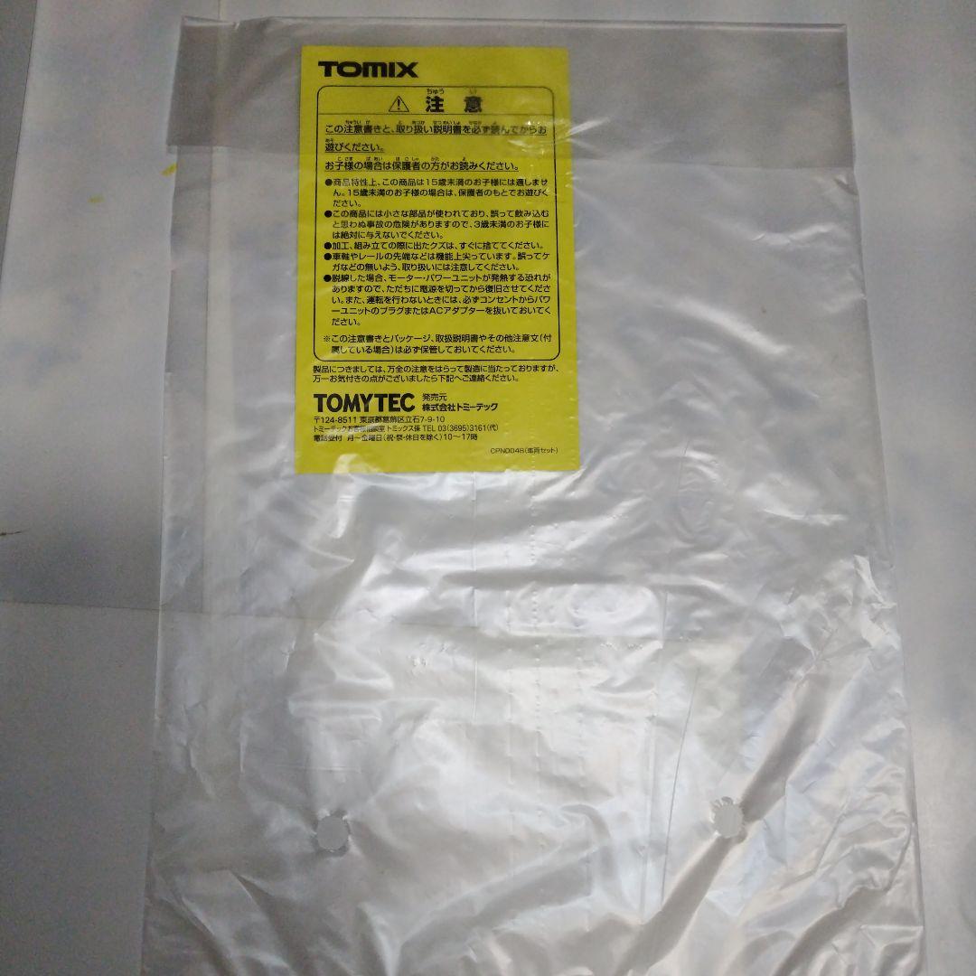 TOMIX 相模鉄道 12000系 基本/増結 10両セット