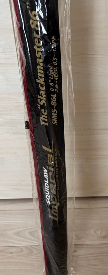 新品　希少　エバーグリーン　NIMS-86L スラックマスター86