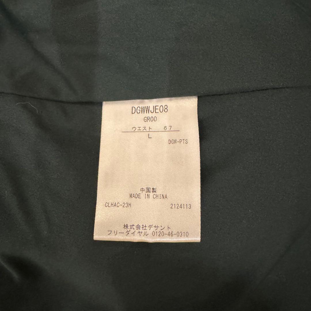 【美品】DESCENTE スカート　デサント