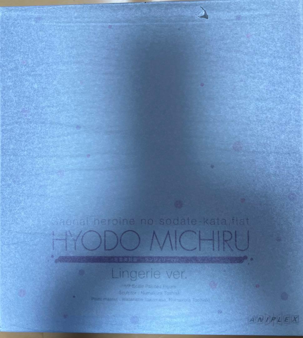 冴えない彼女の育てかた♭ ランジェリーver. 5体フルコンプリートセット
