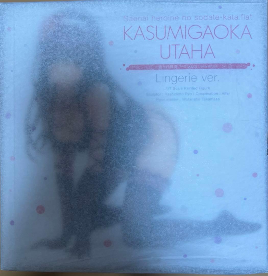 冴えない彼女の育てかた♭ ランジェリーver. 5体フルコンプリートセット