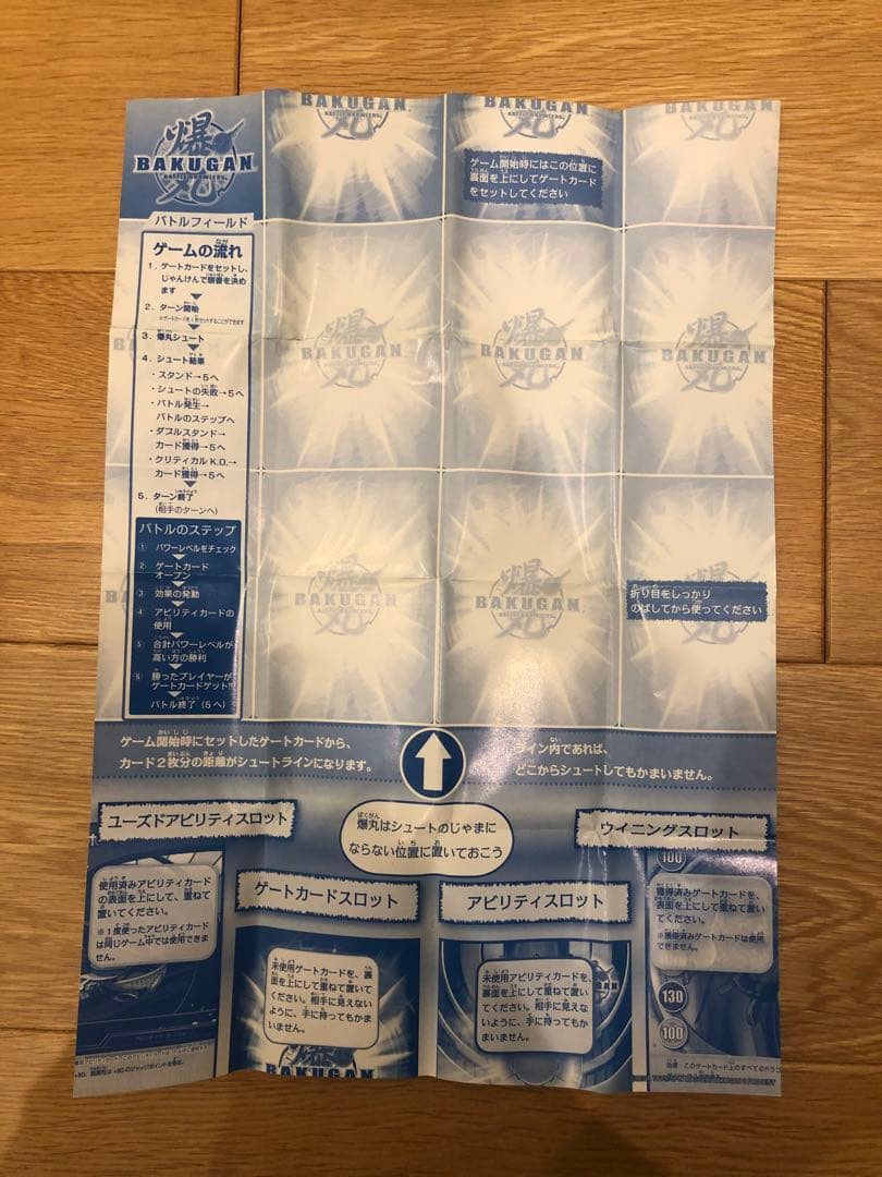 大幅値下げ‼️ 爆丸33点‼️ レア爆丸あり　その他まとめ売り