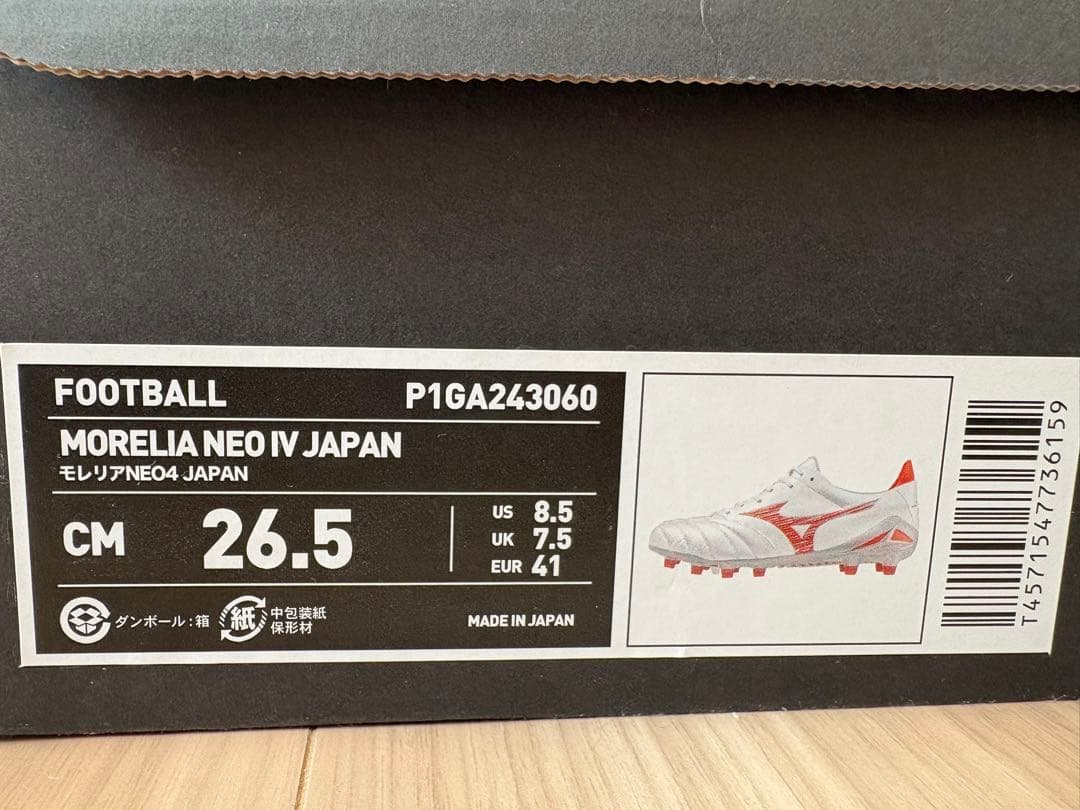 モレリアネオⅣ JAPAN 26.5 チャージパックこいけさま