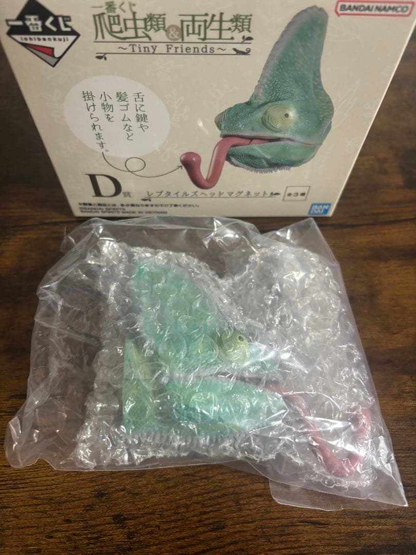 一番くじ 爬虫類&両生類〜Tiny Friends〜 フィギュア