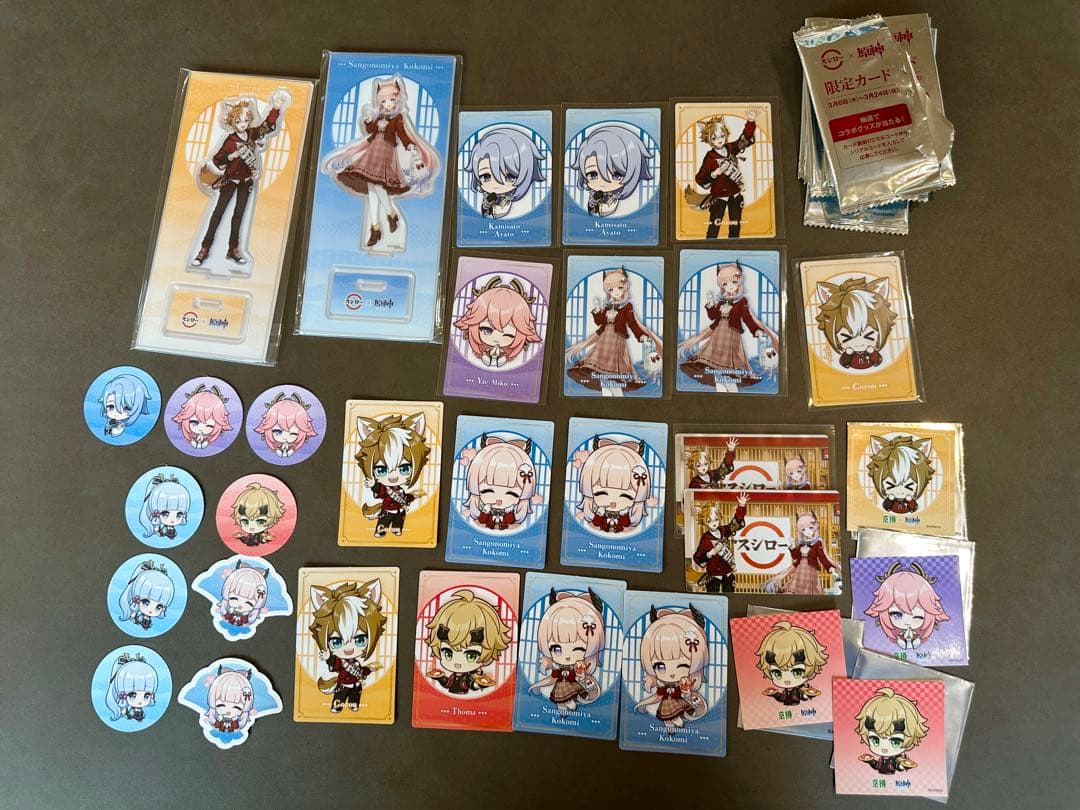 原神 スシロー 大量 コンプセット おまけ京樽ステッカー