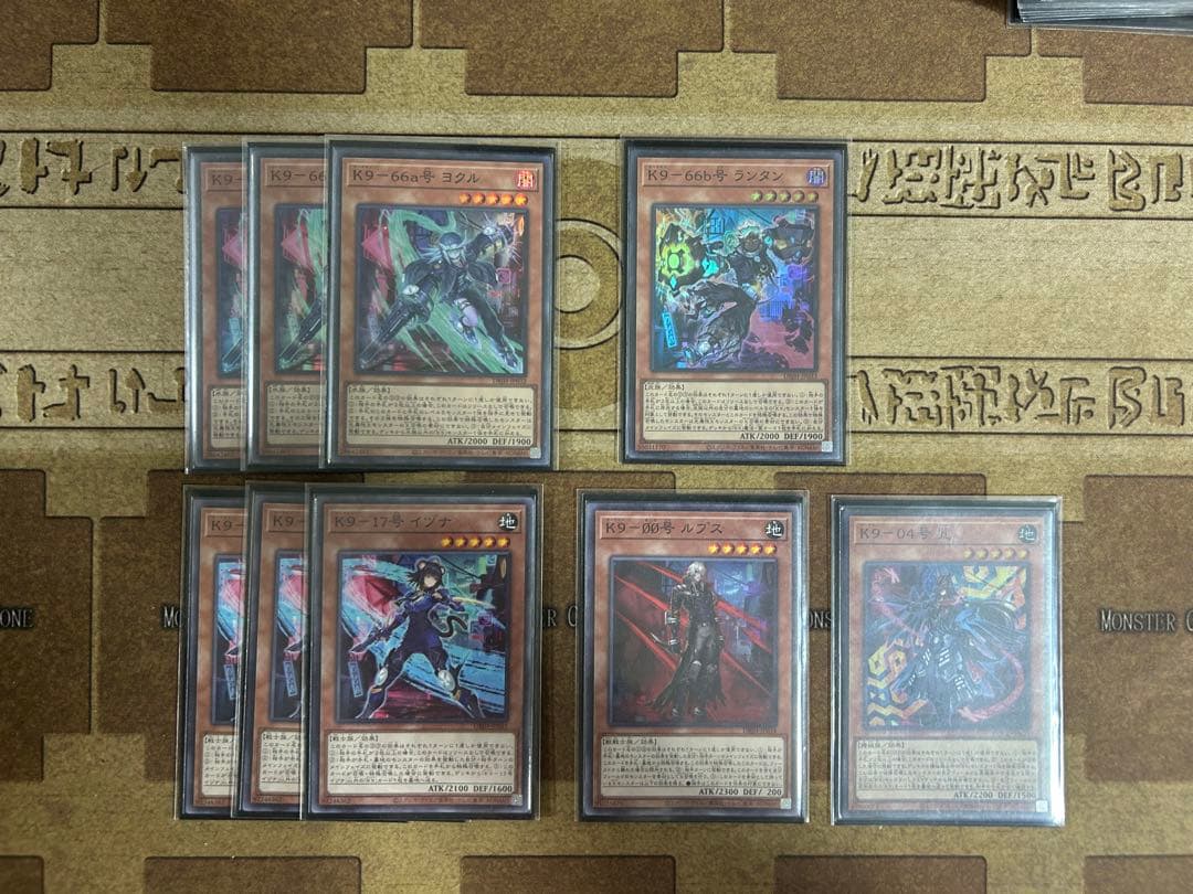 遊戯王　大会優勝構築　VSK9