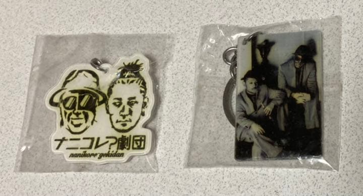 【激レア！】ナニコレ？劇団　直筆サイン入りコースター＆2キーホルダーセット