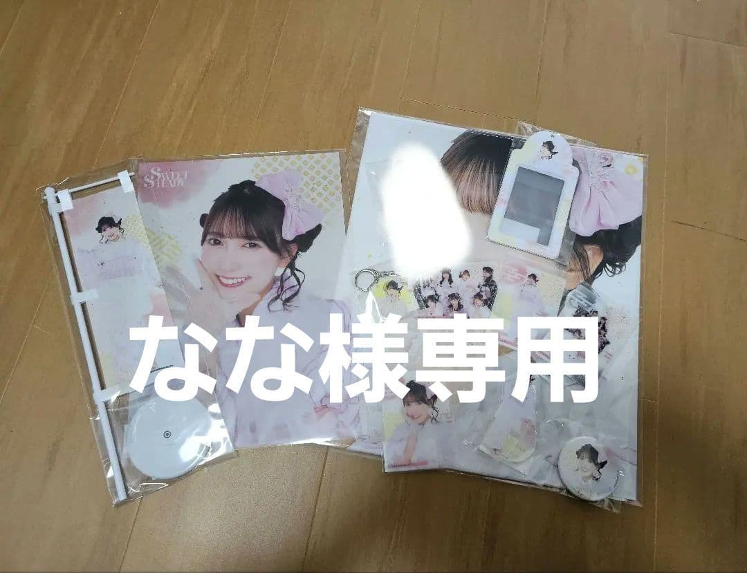 SWEET STEADY LARMEコラボ 浴衣すきくじ さきなてんチェキケース