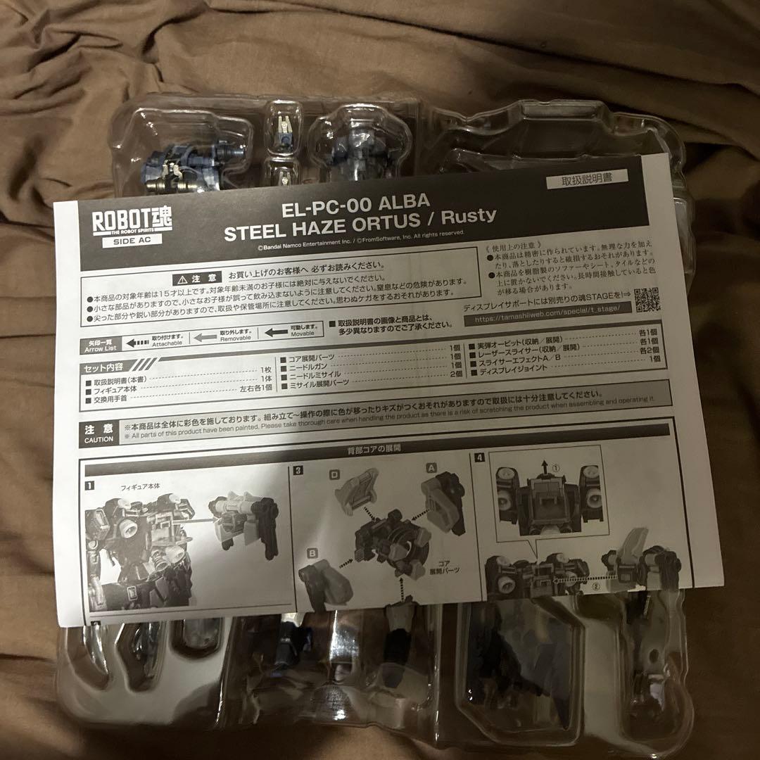 ロボット魂　アーマードコア　ステールヘイズ　オルトゥス