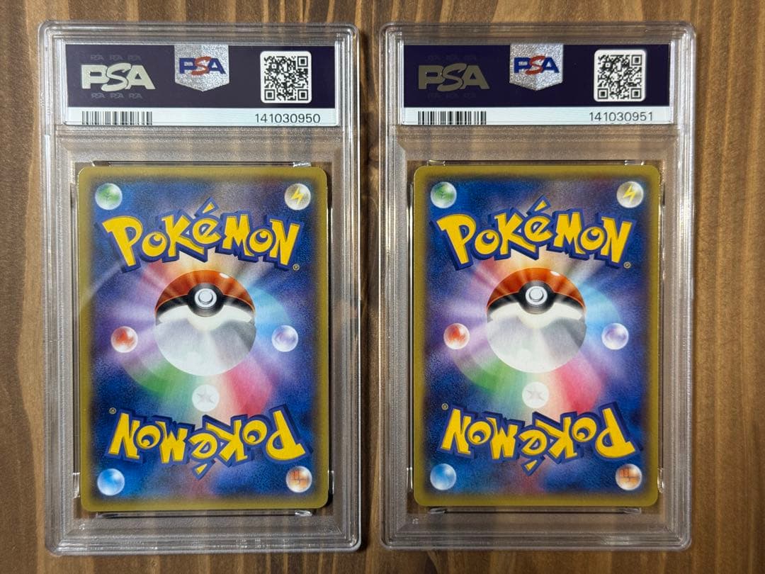 マグマ団のグラードンEX & アクア団のカイオーガEX 【PSA10 2連番】