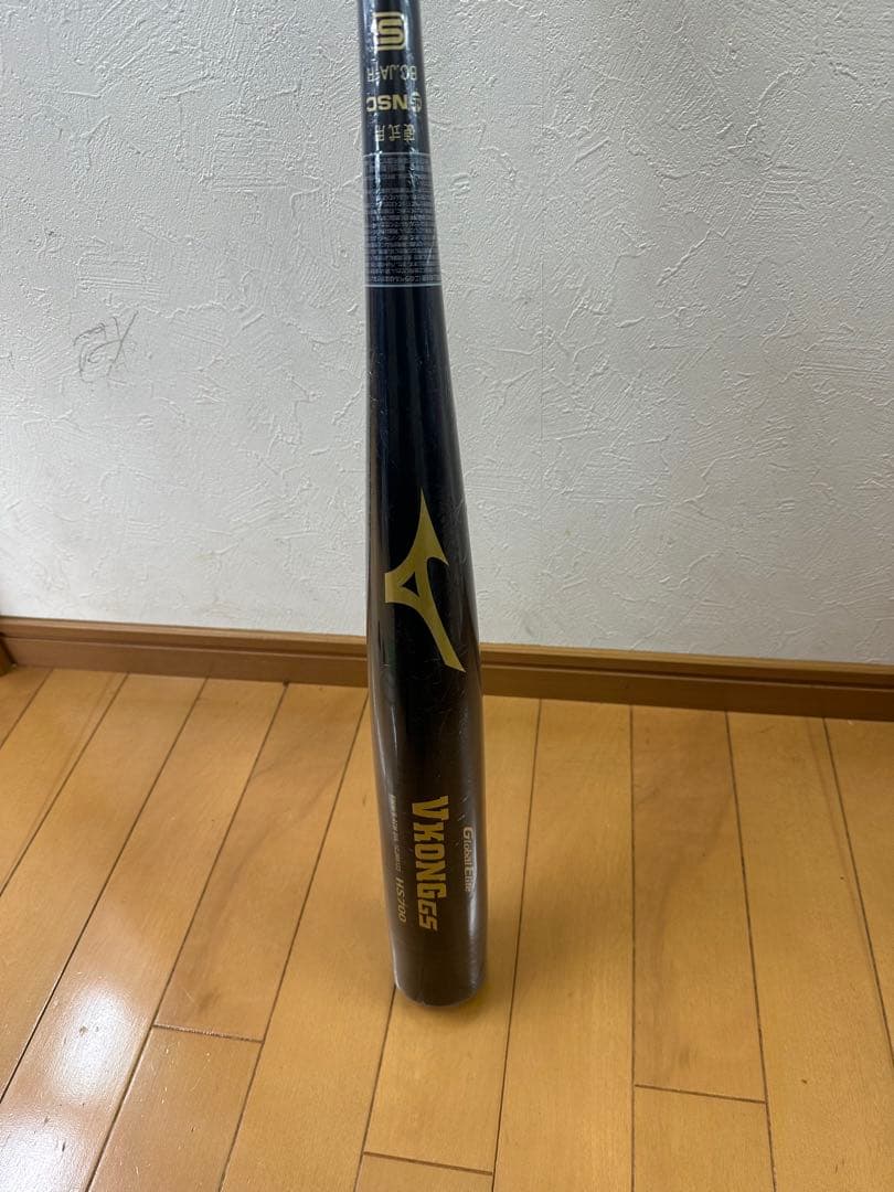 MIZUNO 【新基準】硬式用金属製 VコングGS 83cm(VKONGGS)