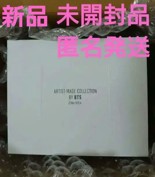 BTS　ジョングク　グク　ムードランプ　未開封　オマケ財布付