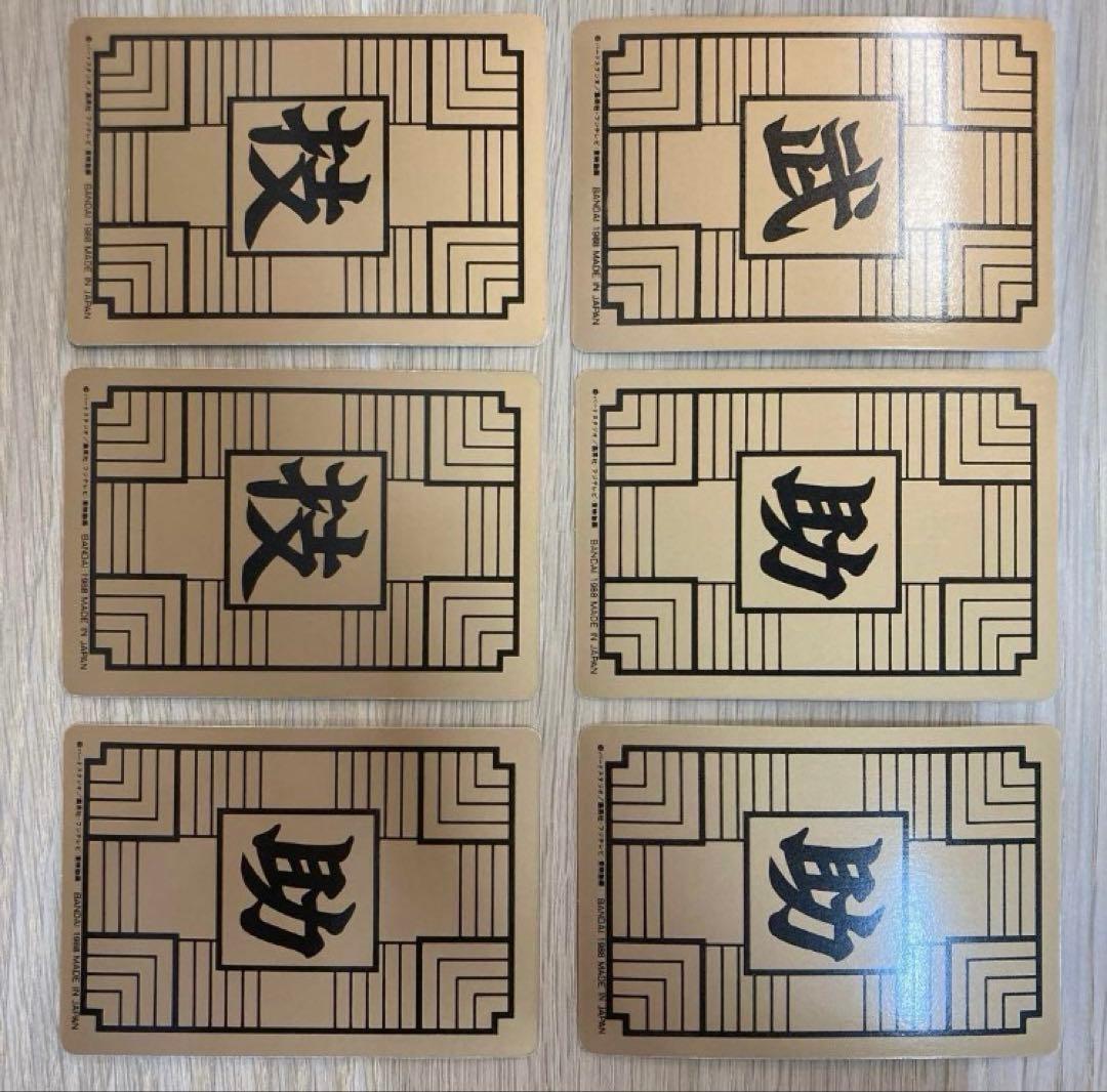 ドラゴンボール カードダス 1988年 ノーマル コンプ 36枚