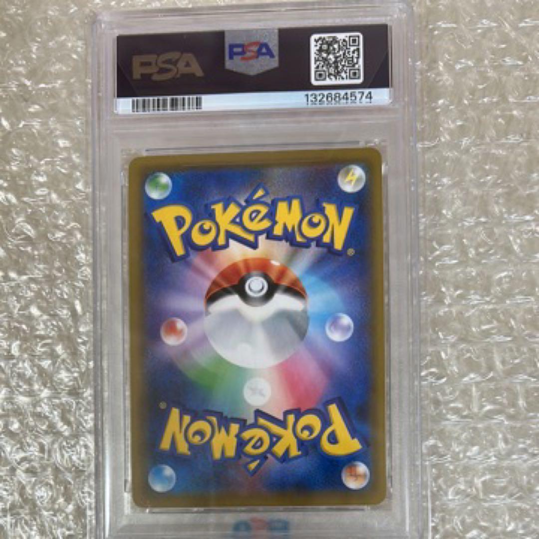 ブラッキー&ダークライGX SR: SA ブラッキーEX SAR