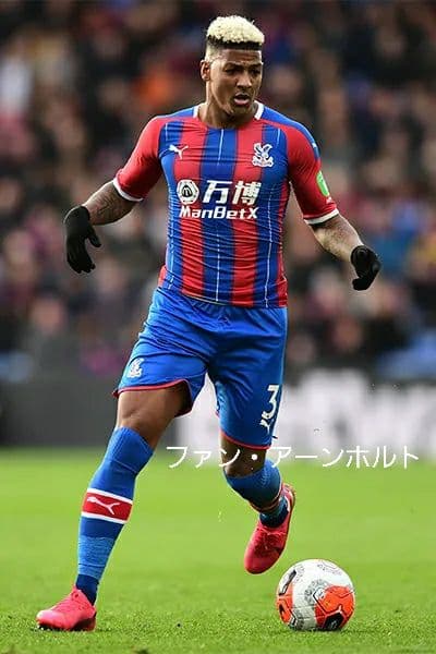 ファン・アーホルト