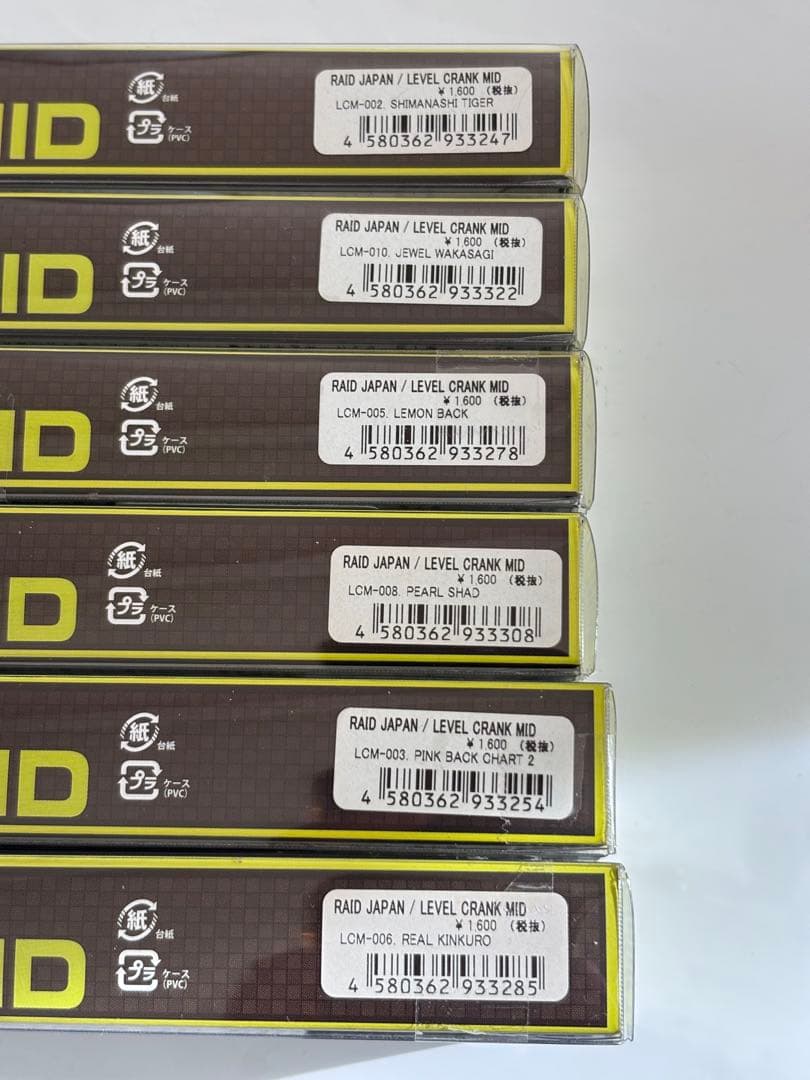 レイドジャパンルアーセット レベルクランク ミッド パールシャッド レモンバック