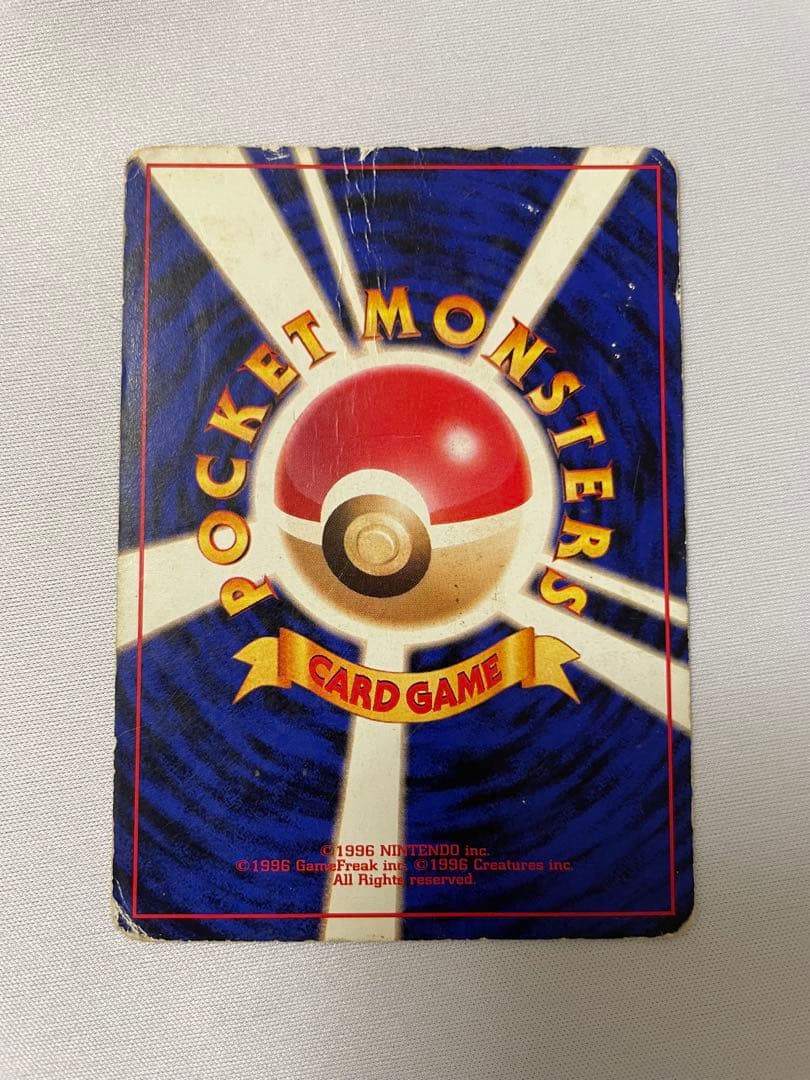 フリーザー 初版拡張シート第2弾(赤版) 旧裏　クイックスターターギフト