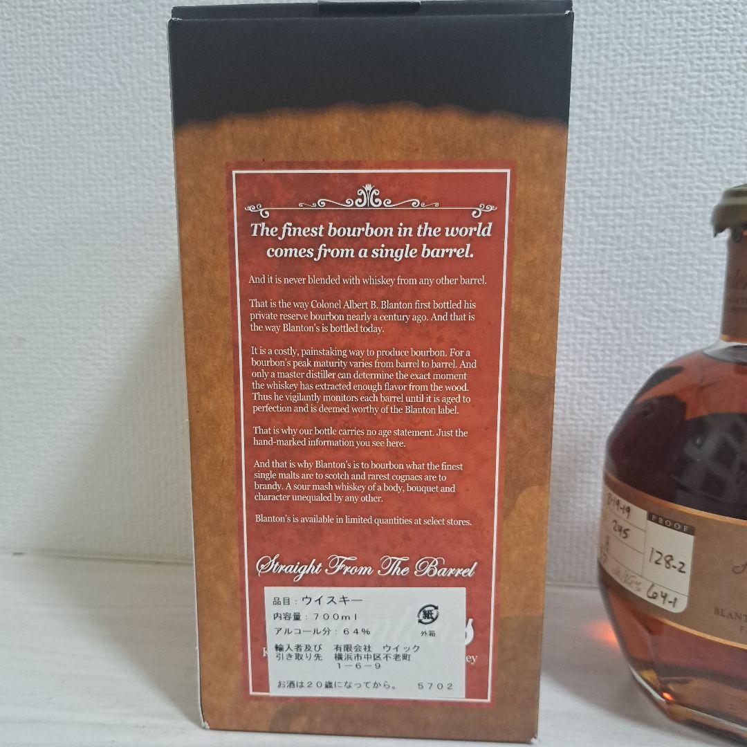 ウイスキー Blanton's straight from the barrel 700ml