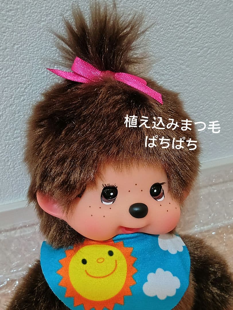 限定 モンチッチちゃん 小麦肌 スリープアイ 50周年 海外 アイドル