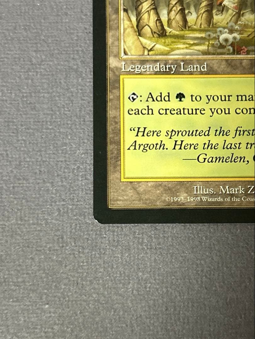 ガイアの揺籃の地 2枚 日本語版 英語版 MTG