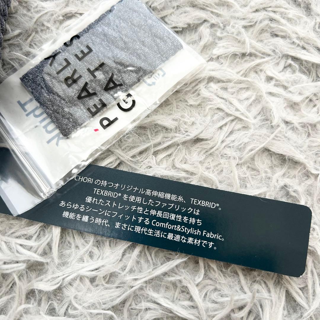 マルハチ　新品　パーリーゲイツ　パンツ　ジョガー　テーパード　ストレッチ