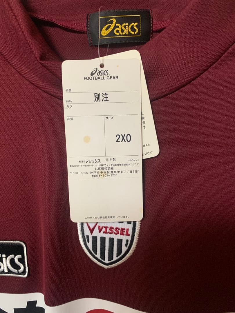 ヴィッセル神戸 三浦知良選手 別注ユニフォームカズ 支給品？