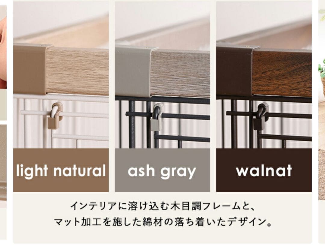 アイリスオーヤマ ペットゲージ ホワイト✖️ナチュラル ハイタイプ